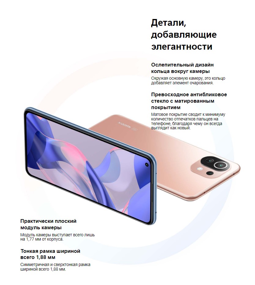 Xiaomi 11 Lite 5G NE в Екатеринбурге Xiaomi 11 Lite 5G NE